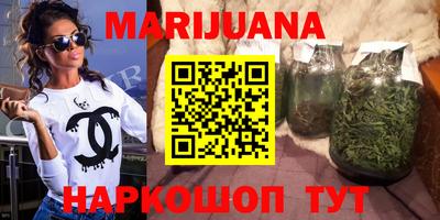мяу мяу кристалл Гай
