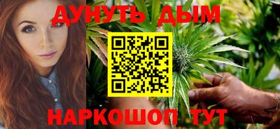 мяу мяу кристалл Гай