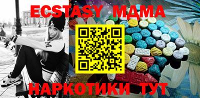 шишки Гагарин