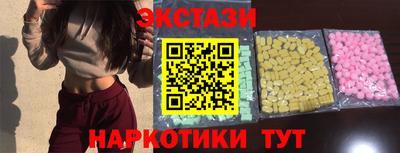 мяу мяу кристалл Гай