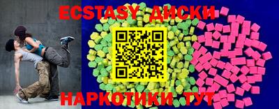шишки Гагарин
