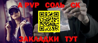 шишки Гагарин