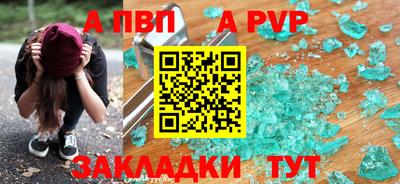 шишки Гагарин
