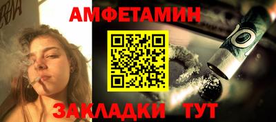 шишки Гагарин