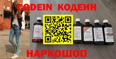 мяу мяу кристалл Гай