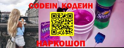 мяу мяу кристалл Гай
