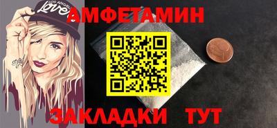 мяу мяу кристалл Гай