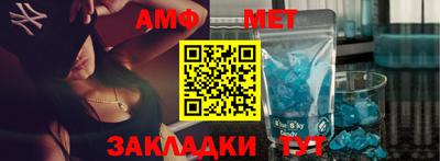 шишки Гагарин