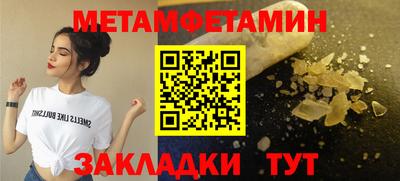 мяу мяу кристалл Гай