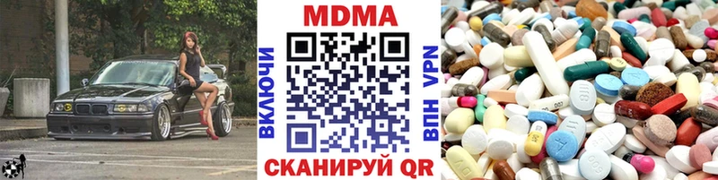 MDMA Molly Ковров