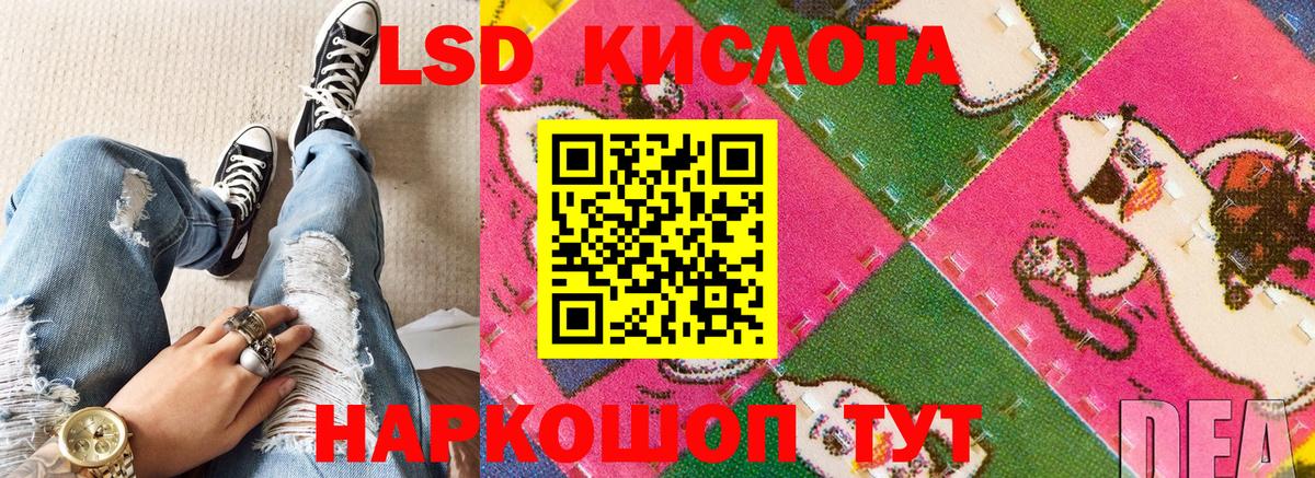 Ковров  Марки 25I-NBOMe 1500мкг  Вход с VPN  Марки 25I-NBOMe 1500мкг 