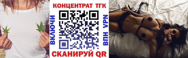 что такое   Ковров  ТГК жижа 