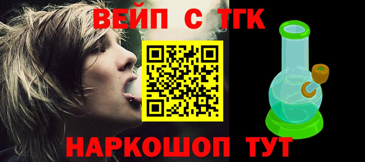 Дистиллят ТГК Wax Ковров