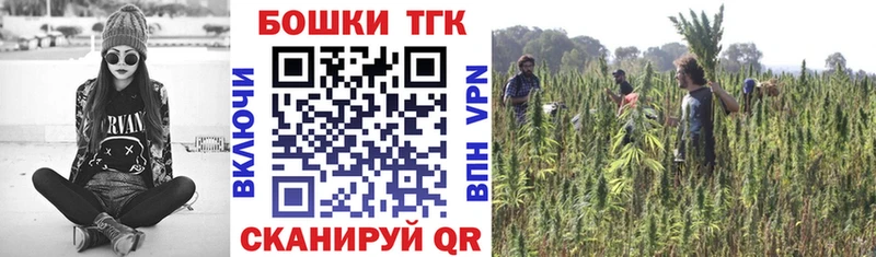 Канабис тримм  Ковров 