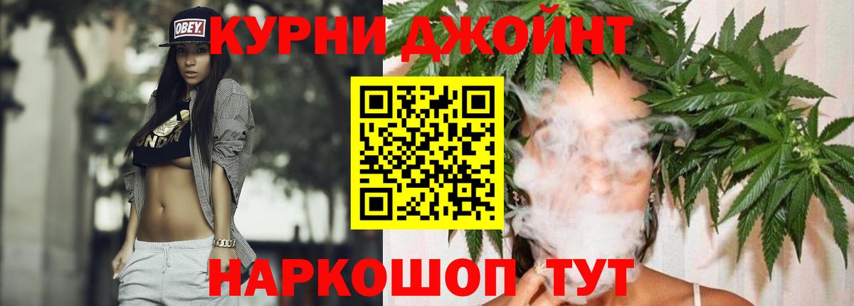 Бошки Шишки индика  МАРИХУАНА VHQ  Вход с VPN  Конопля план  Ковров 